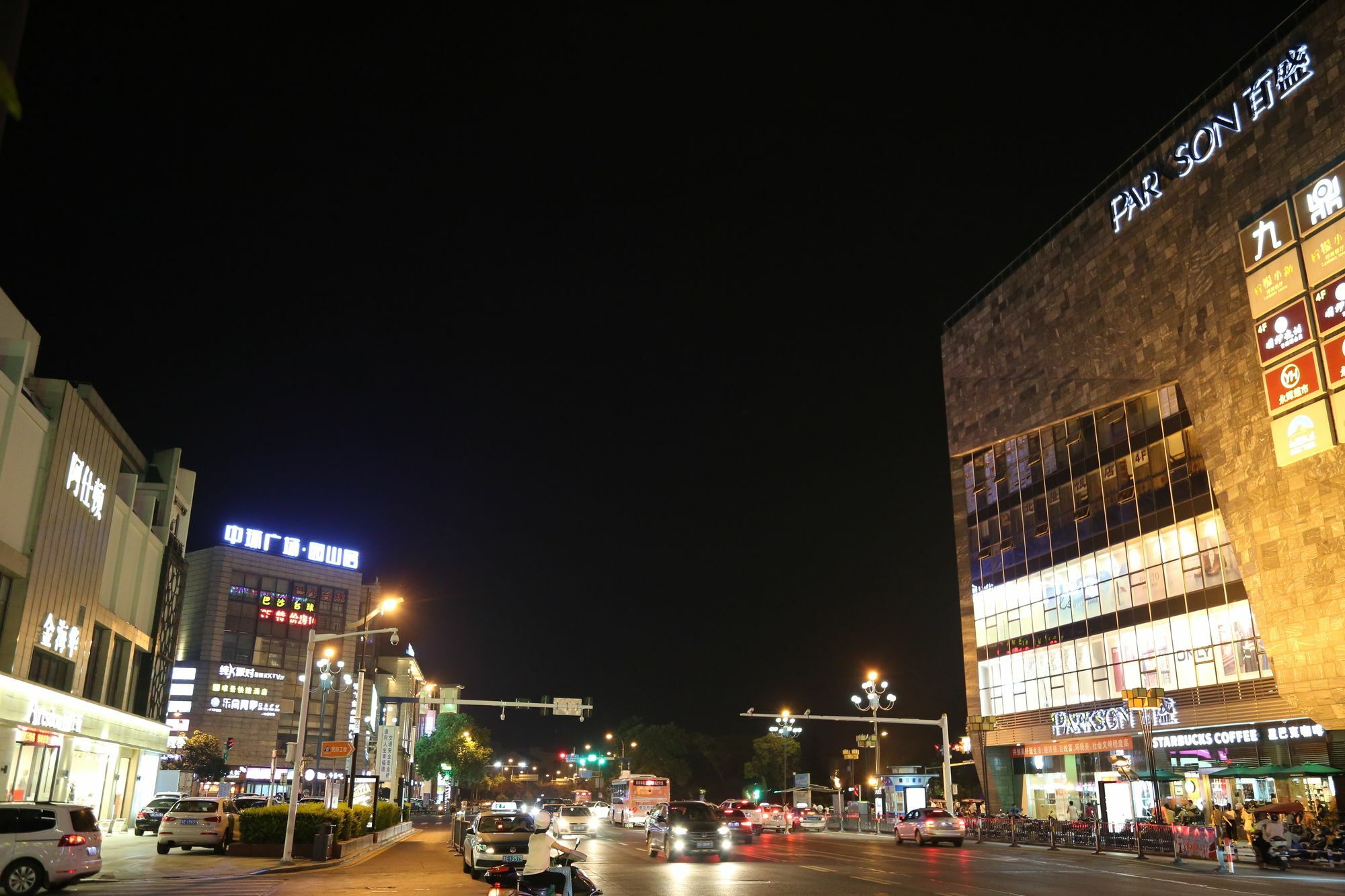 Weijing Express Hotel Changshu エクステリア 写真